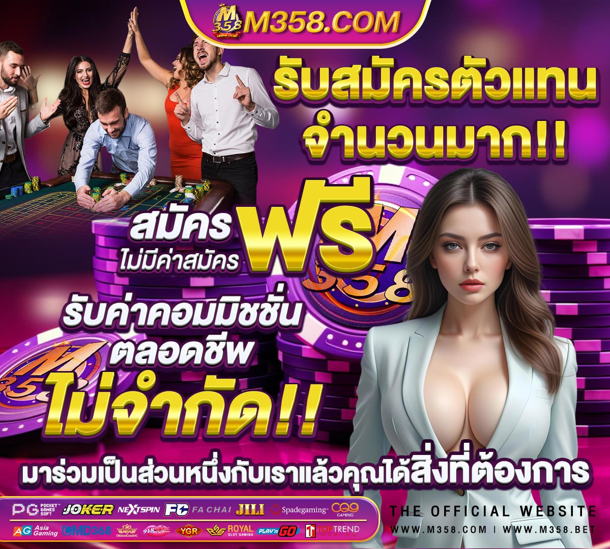 m98 bet ทางเข้า